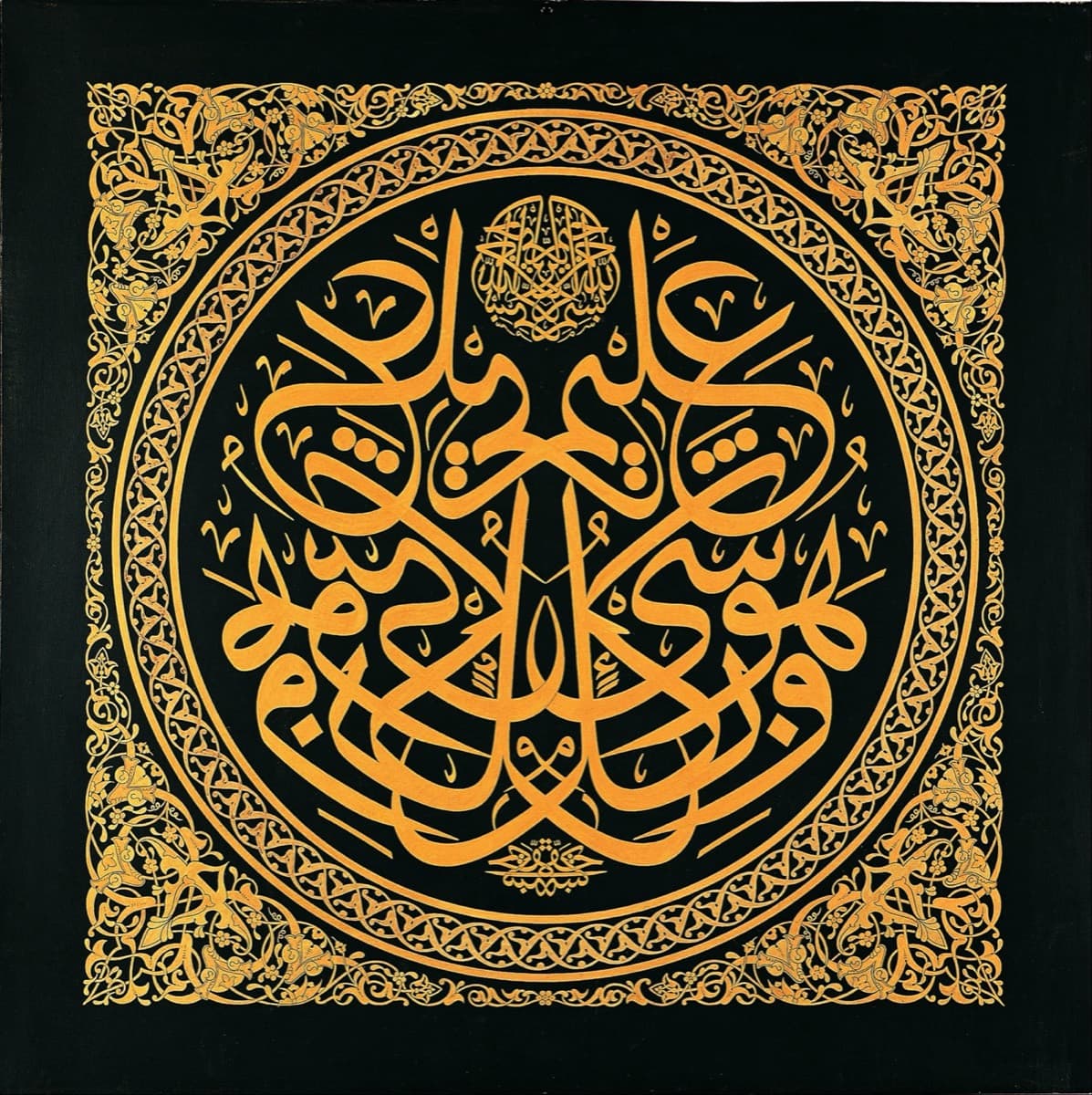 Goldene Kalligrafie in Kreiskomposition auf schwarzem Grund, umgeben von einem Band aus Rankenwerk und goldenen Zwickeln.